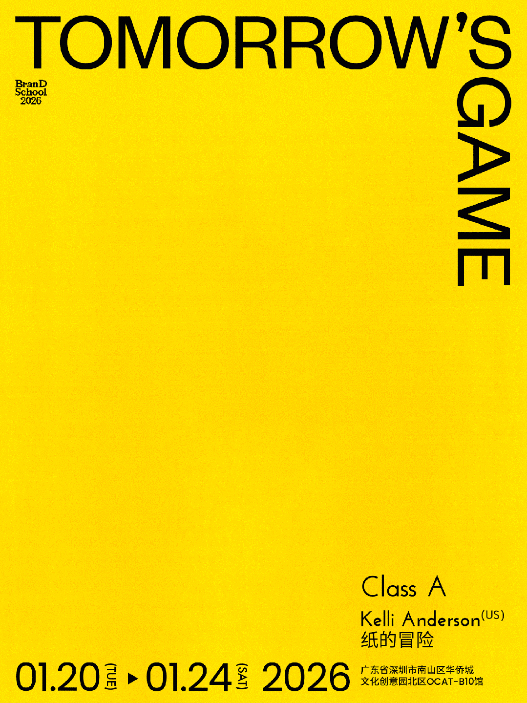 她用一张纸，就设计出年销10W册的书