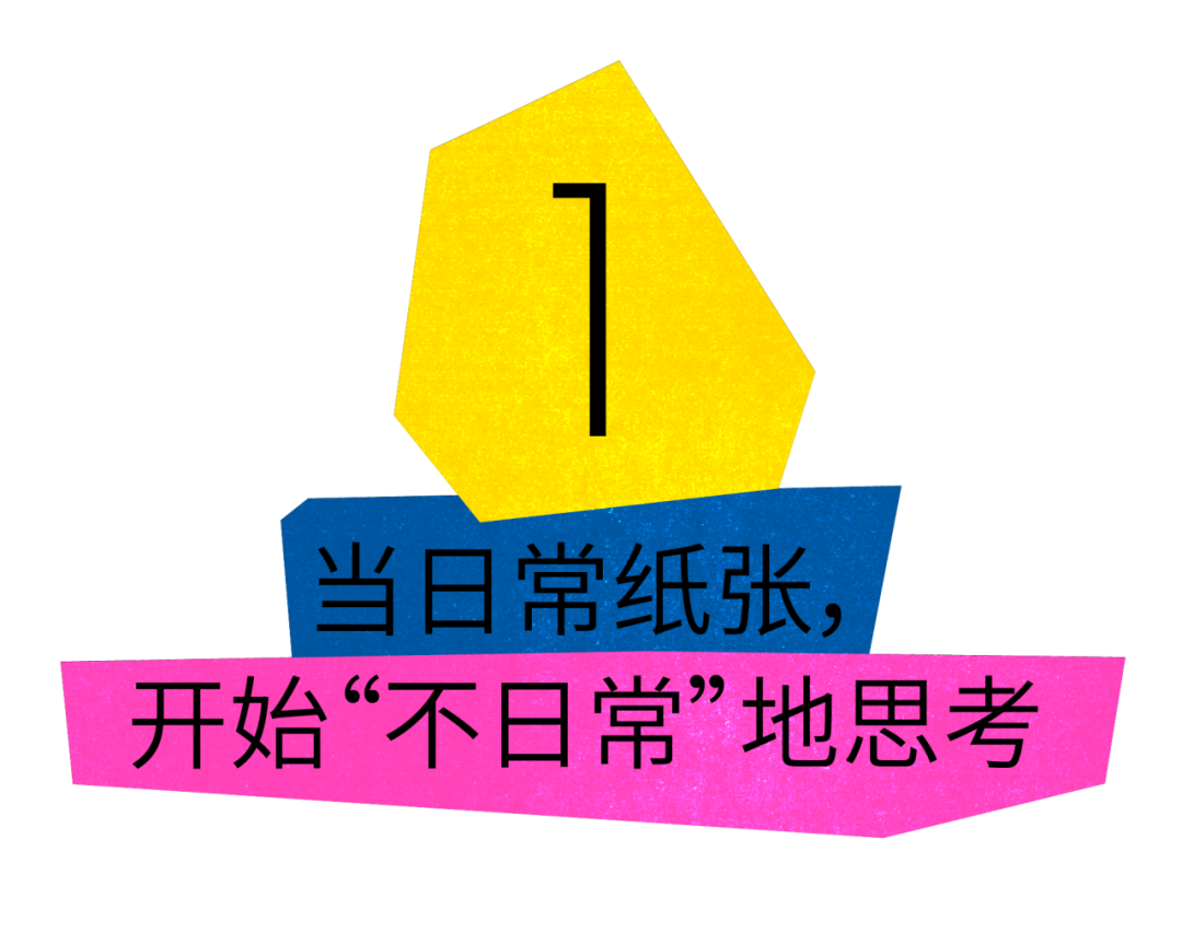 她用一张纸，就设计出年销10W册的书（图ZMTUyOTEyNjg=） - 资讯 - 站酷设计师站酷资讯原创素材 - 站酷ZCOOL