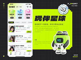 圈子