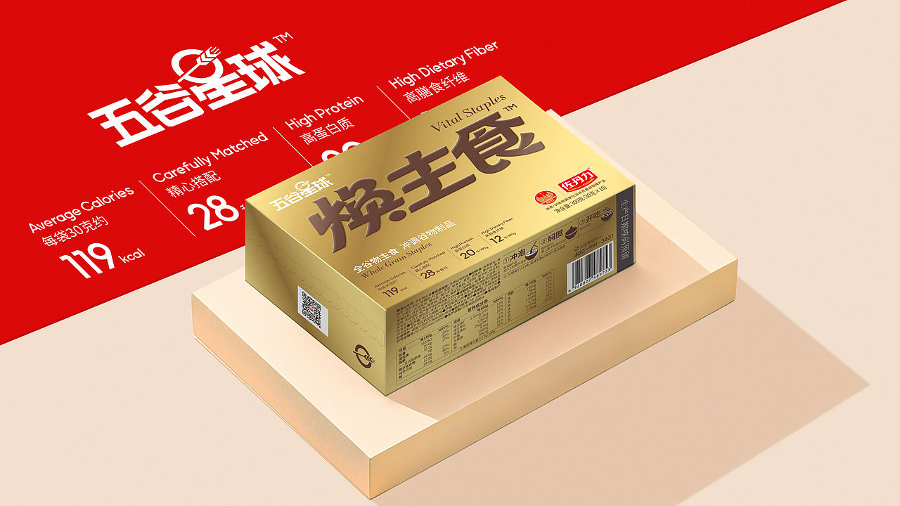 食品包装 vi 代餐包装设计 减肥包装设计 大健康包装(图ZMzk5MjM2OTYw) - 包装 - 站酷设计师郑昌洪品牌vi包装原创素材 - 站酷ZCOOL