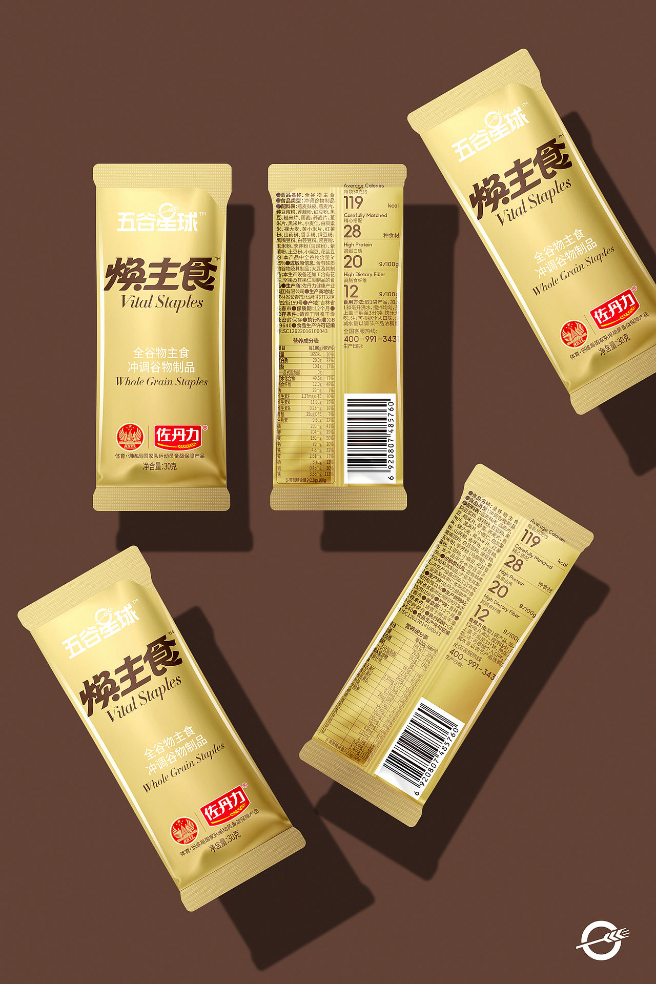 食品包装 vi 代餐包装设计 减肥包装设计 大健康包装(图ZMzk5MjM2OTQw) - 包装 - 站酷设计师郑昌洪品牌vi包装原创素材 - 站酷ZCOOL