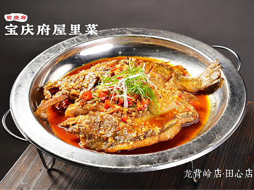 湘菜-东莞宝庆府屋里菜-到店拍摄