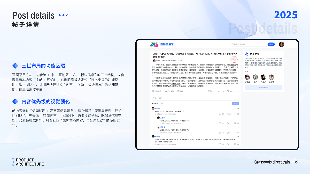 山东移动基层直通车（图ZMzk5MjM3OTY0） - 交互/UE - 站酷设计师翊川原创素材 - 站酷ZCOOL