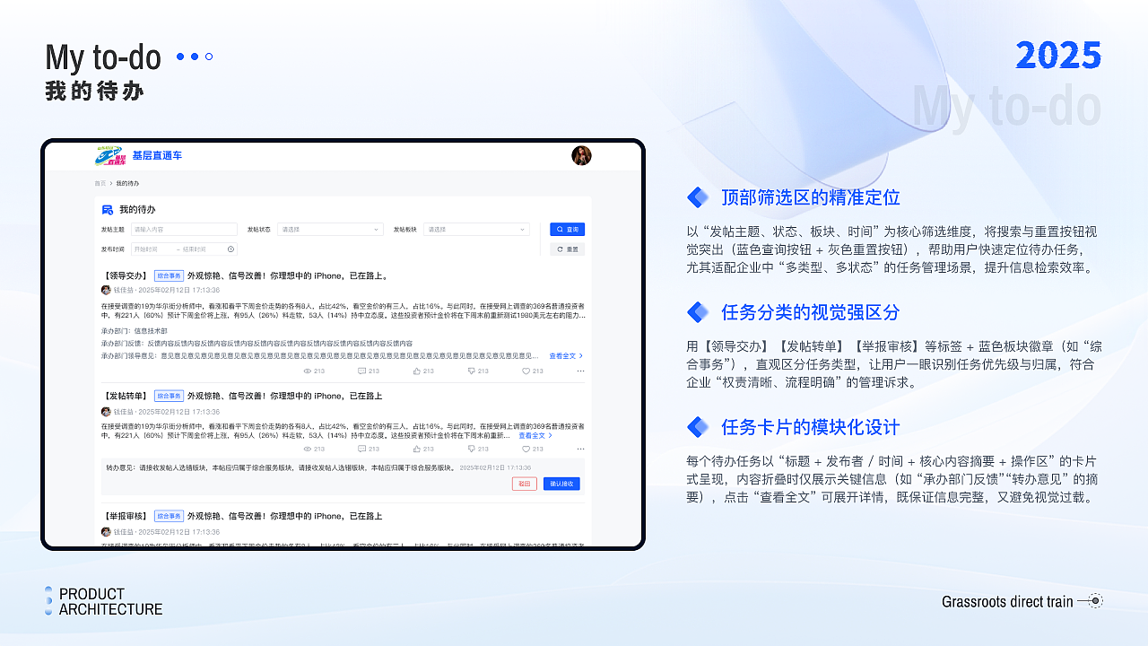 山东移动基层直通车（图ZMzk5MjM3OTY4） - 交互/UE - 站酷设计师翊川原创素材 - 站酷ZCOOL