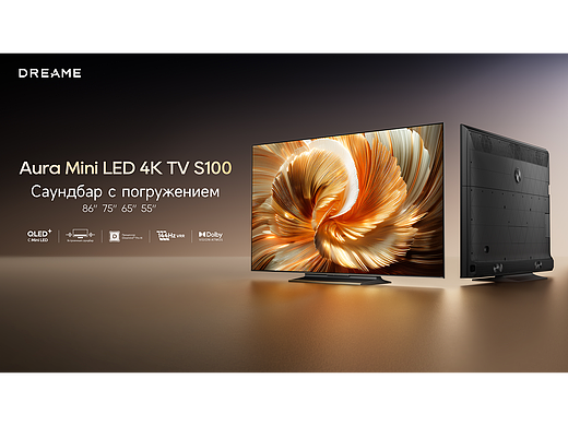 追觅DREAME全球首款电视S100  |  制作花絮