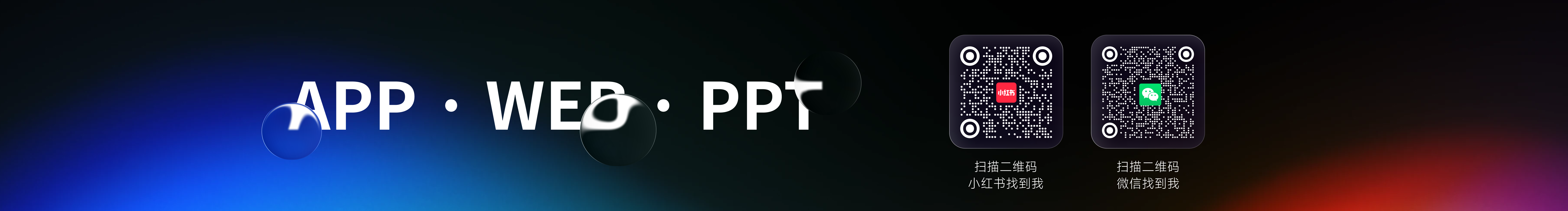 青蘋果ZHT的個(gè)人主頁(yè)（封面預(yù)覽） - 主頁(yè)封面設(shè)置 - 站酷設(shè)計(jì)師青蘋果ZHT原創(chuàng)素材 - 站酷ZCOOL