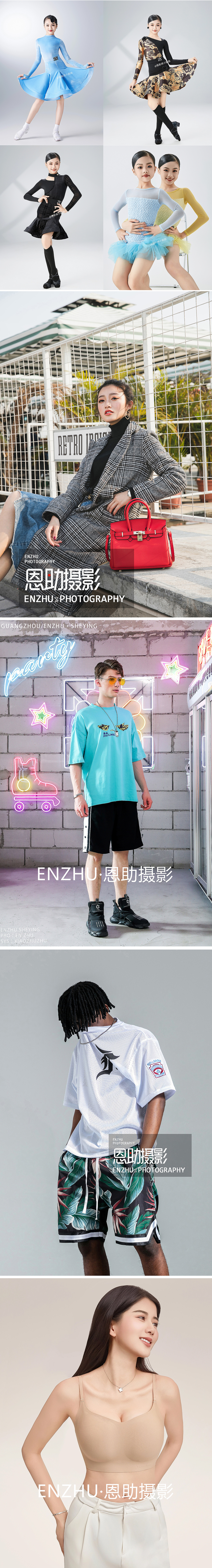 恩助摄影 模特案例 服装摄影合集（图ZMzk5MjM4OTAw） - 人像摄影 - 站酷设计师摄影师小助助原创素材 - 站酷ZCOOL