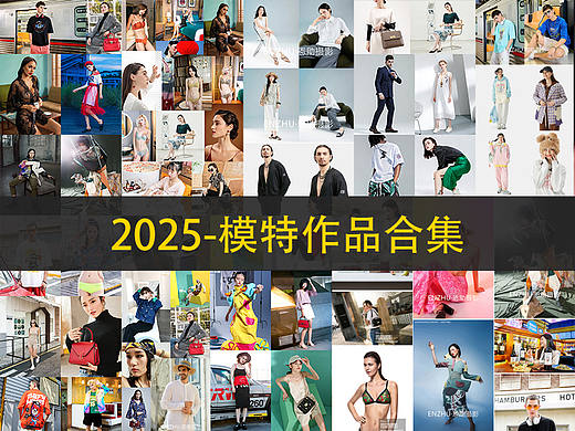 恩助摄影 模特案例 服装摄影合集