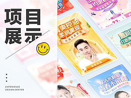 美團(tuán)商家項(xiàng)目案例