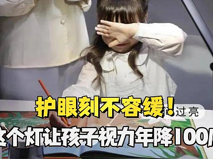 护眼台灯哪个牌子的性价比高？精选推荐超划算护眼灯