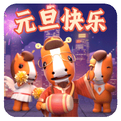 微信动态表情包