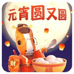 微信动态表情包