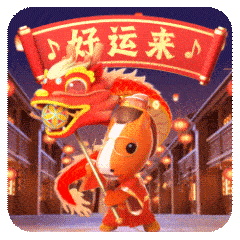 微信动态表情包