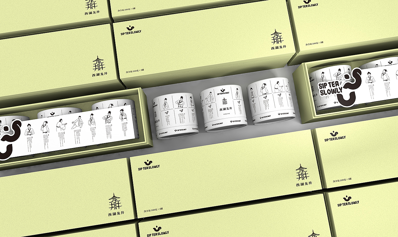 茶品牌|西湖龙井茶品牌创意设计