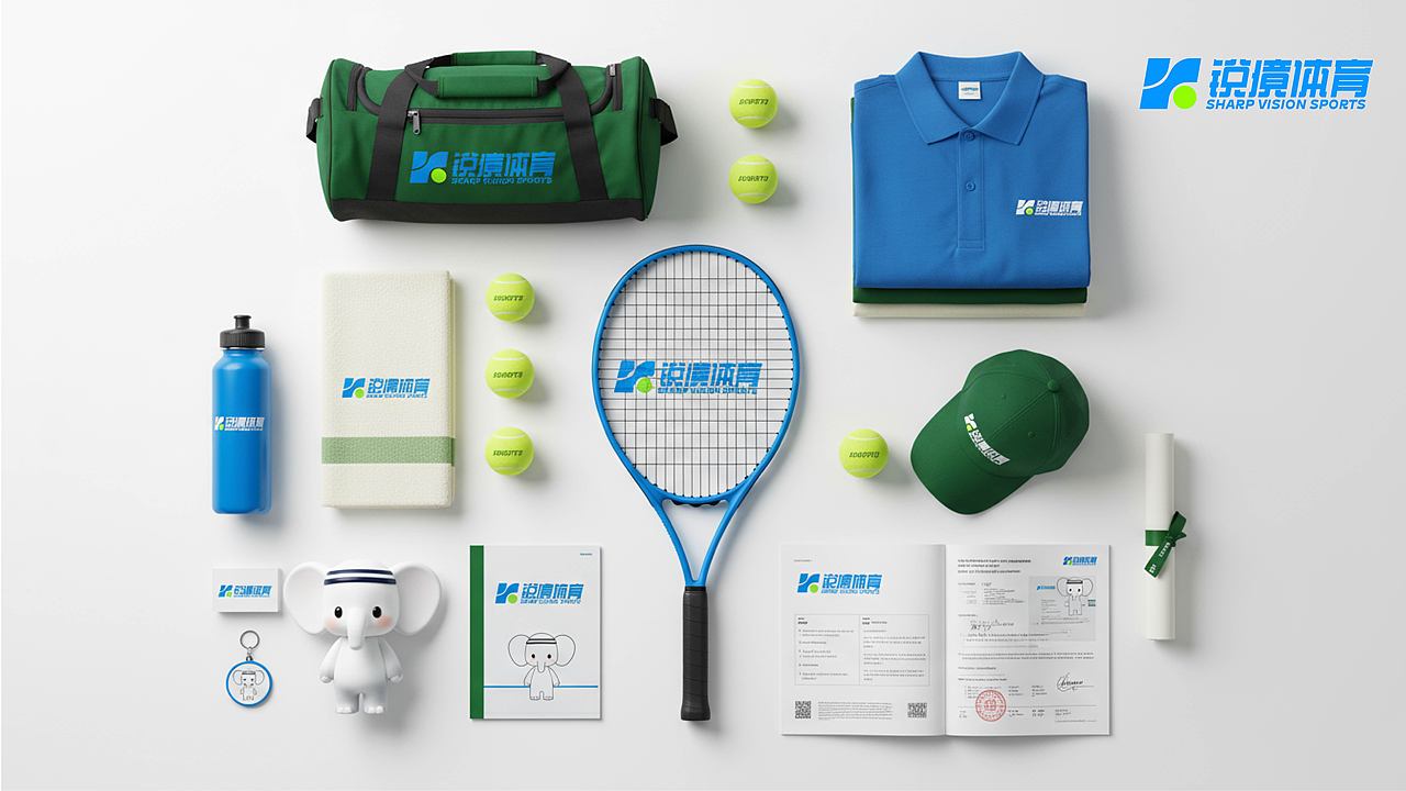 网球教育品牌设计全案