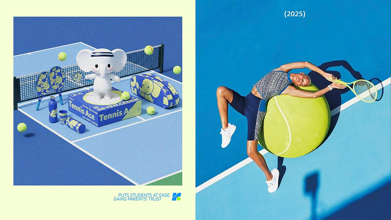 网球教育品牌设计全案