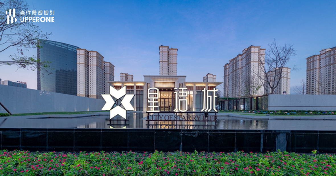 文化为魂·生态为基：UPPERONE重塑乡村文旅地标的景观设计实践