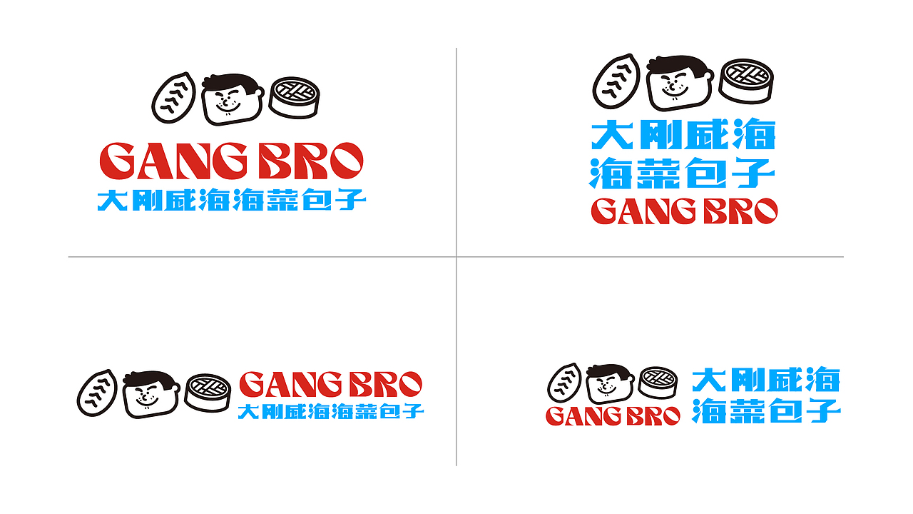 威海海菜包子品牌设计｜GangBro