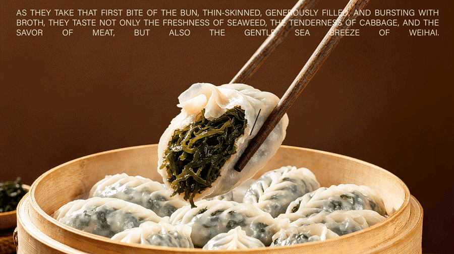 威海海菜包子品牌设计｜GangBro