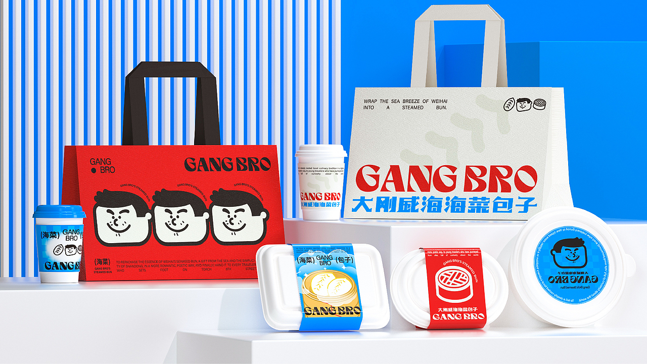 威海海菜包子品牌设计｜GangBro