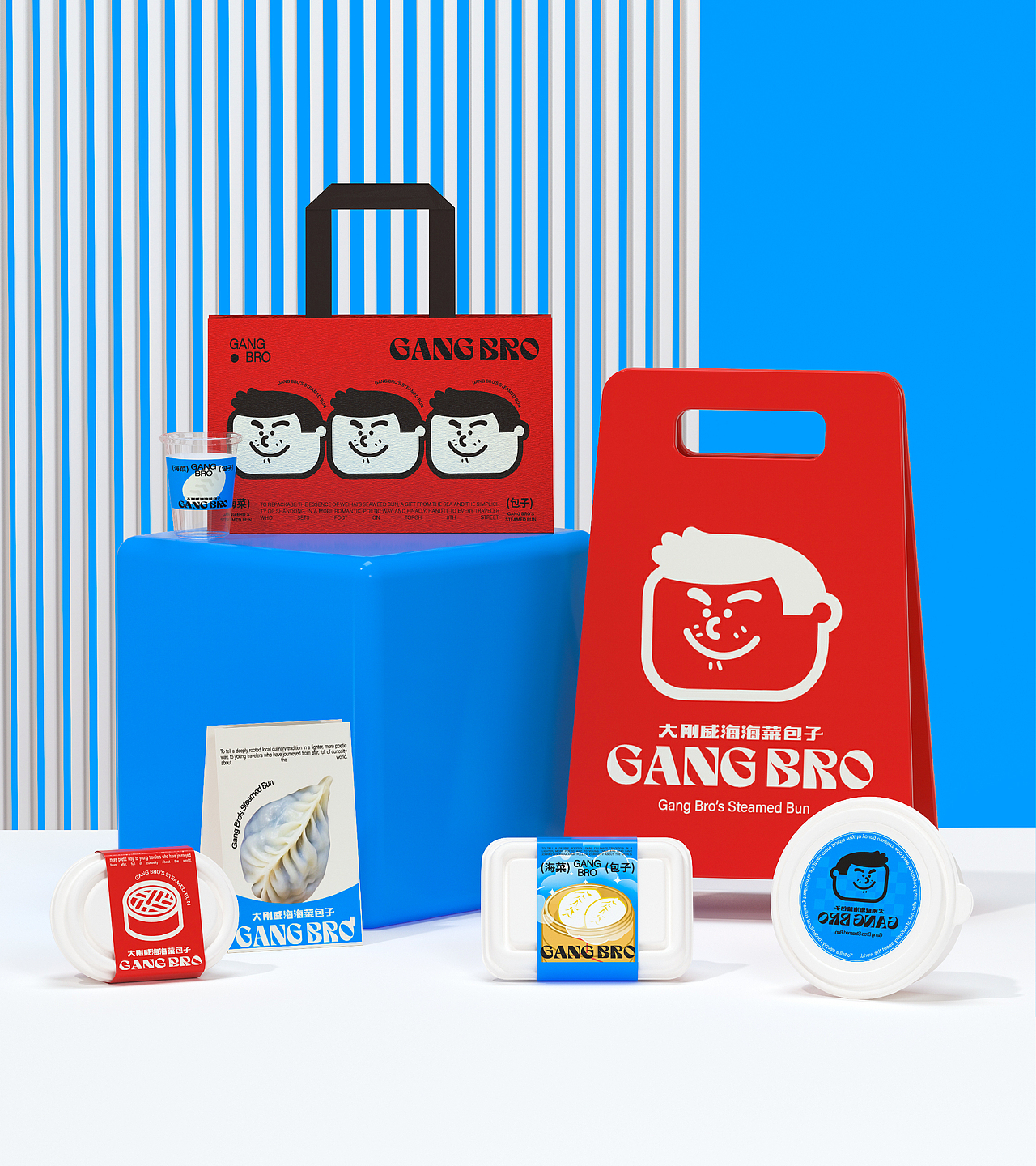 威海海菜包子品牌设计｜GangBro