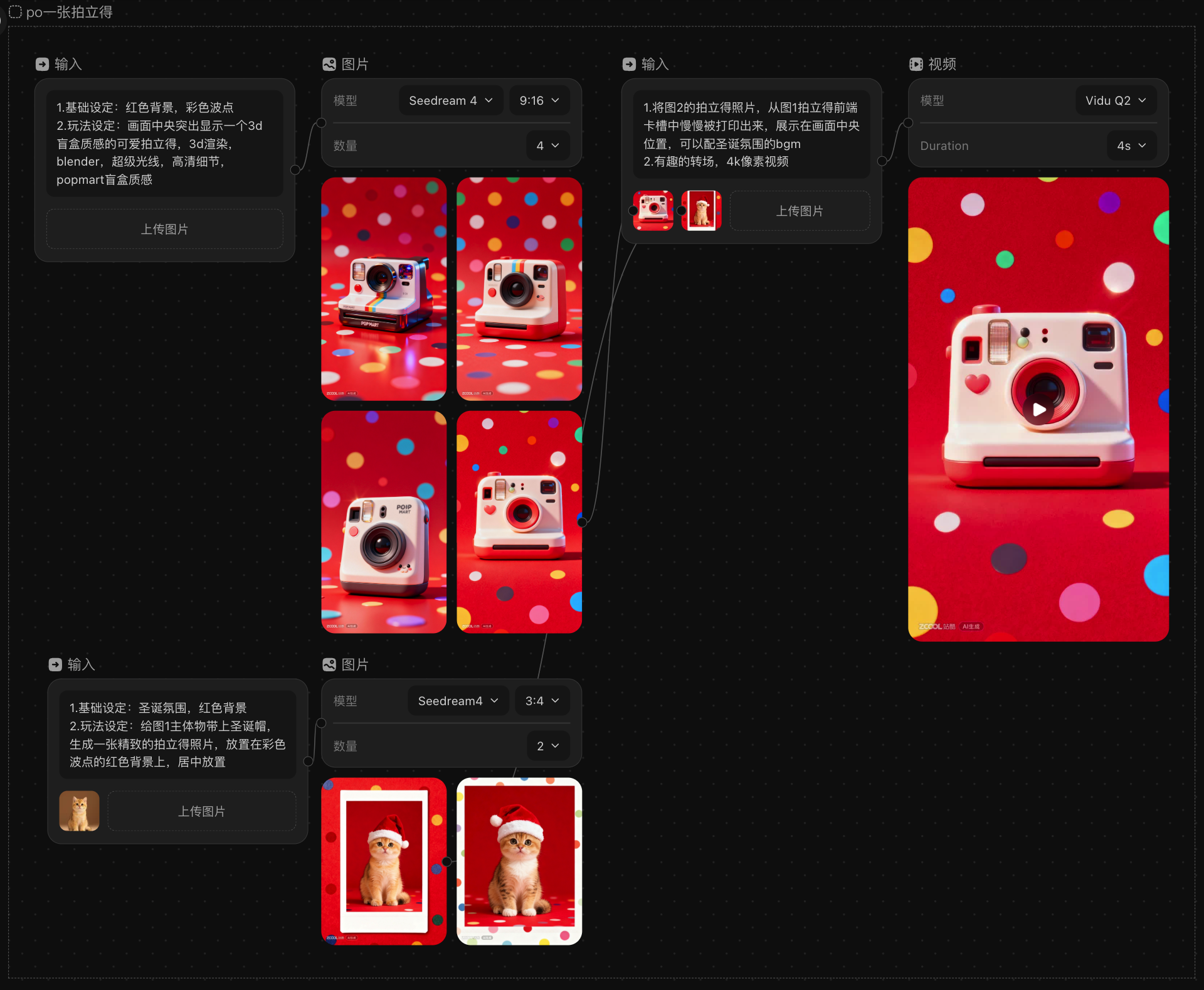 站酷设计Agent｜官方玩家指南（图ZMTUyOTIxMDQ=） - 教程 - 站酷设计师站酷会员原创素材 - 站酷ZCOOL