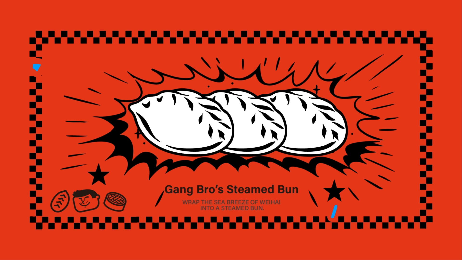 威海海菜包子品牌设计｜GangBro