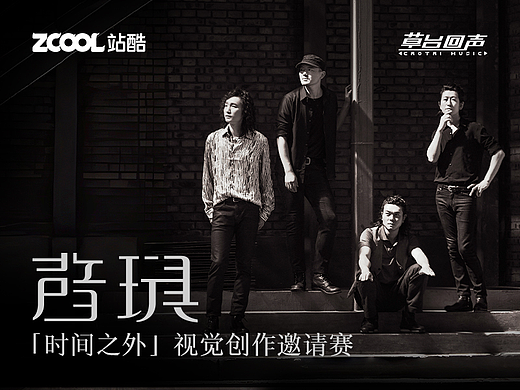 设计师,和声音玩具乐队一起设计诗