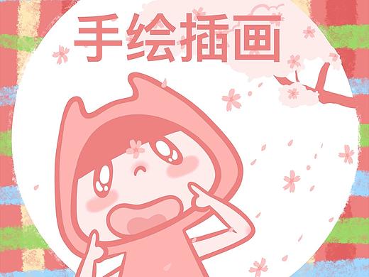 创意手绘IP形象头像设计