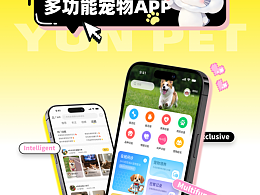 云寵APP