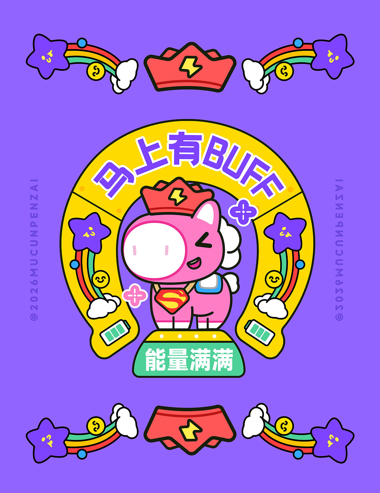 马年小插画系列（可授权）（图ZMzk5MjQ4NTYw） - 商业插画 - 站酷设计师村上龙原创素材 - 站酷ZCOOL