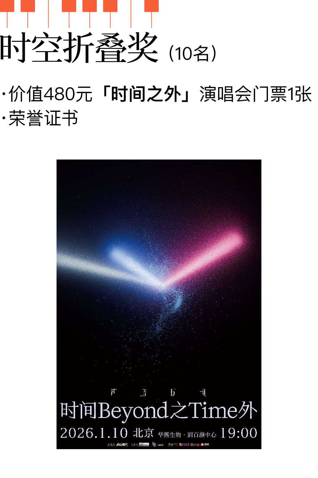 设计师，和声音玩具乐队一起设计诗（图ZMTUyOTIxMzI=） - 资讯 - 站酷设计师站酷共创原创素材 - 站酷ZCOOL