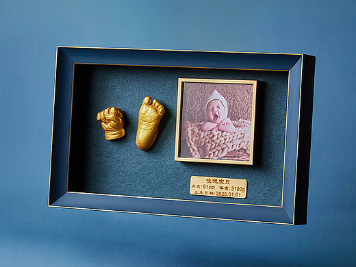 哇呢宝贝立体手脚模