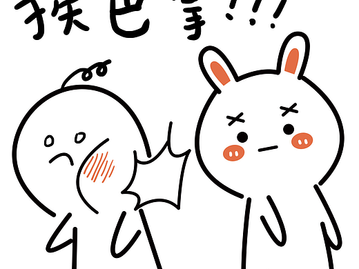 贱萌兔斯拉第一弹