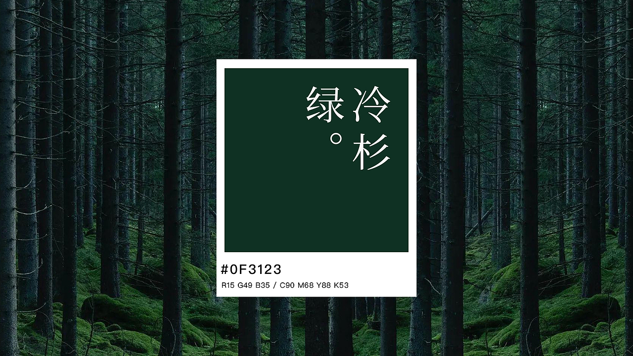 稀雀-东方生活美学