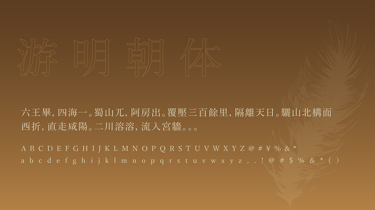 稀雀-东方生活美学