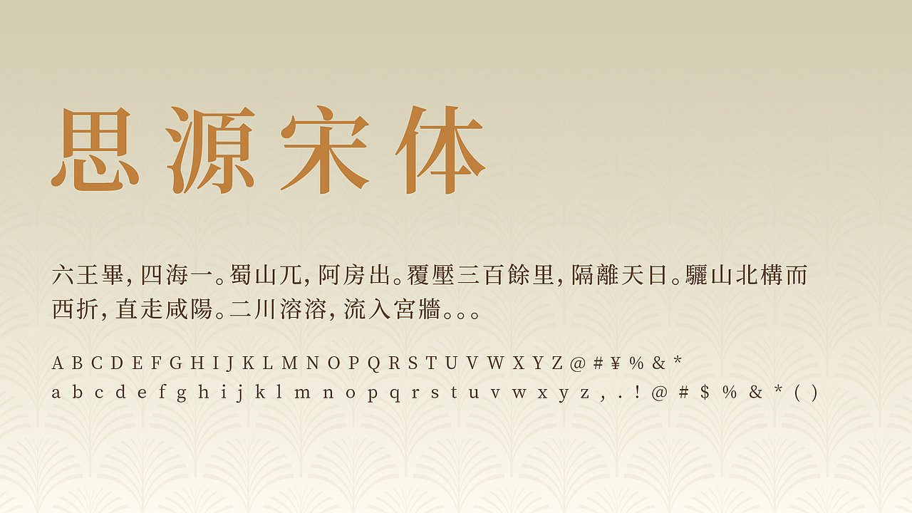 稀雀-东方生活美学