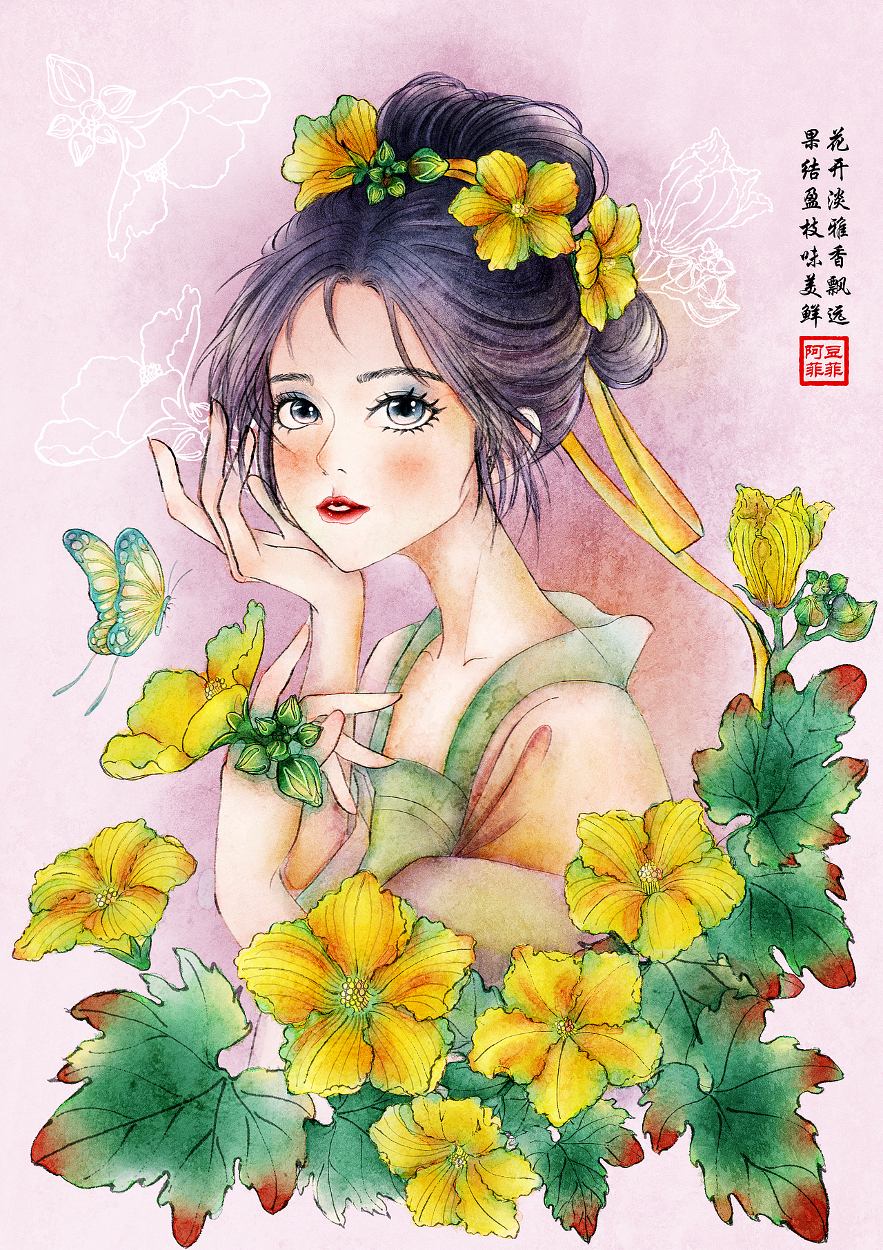 丝瓜花水彩插画（图ZMzk5MjUwNDk2） - 创作习作 - 站酷设计师阿豆菲菲原创素材 - 站酷ZCOOL