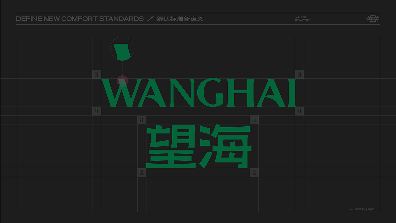 望海茶叶品牌全案设计｜茶叶包装｜