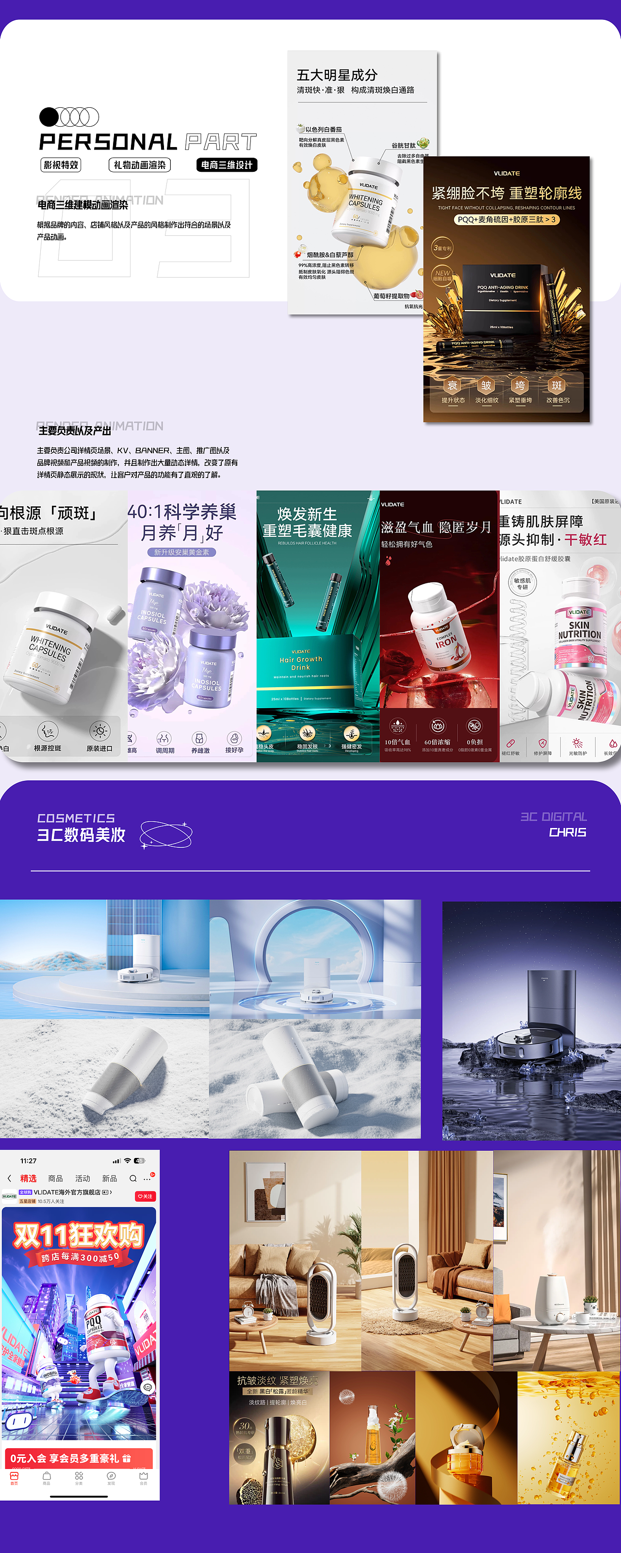 2025年度三维作品集（图ZMzk5MjUyNDky） - 动画/影视 - 站酷设计师CHR1SP原创素材 - 站酷ZCOOL