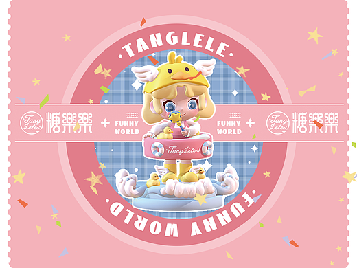 糖乐乐奇趣世界-IP人物仙朵