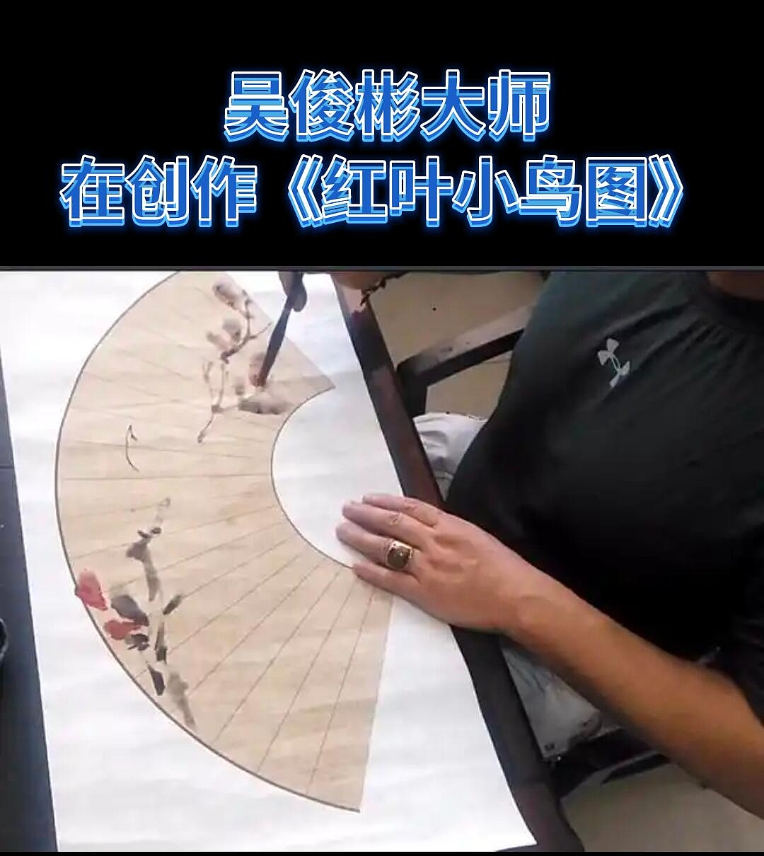 【新疆名人】吴俊彬告诉你怎么得到贵人的帮助