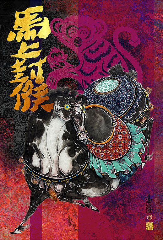 《马上发财》《马上有福》《马上封侯》《马上大吉》（图ZMzk5MjU0MTI4） - 绘画 - 站酷设计师尹鸣鸿原创素材 - 站酷ZCOOL