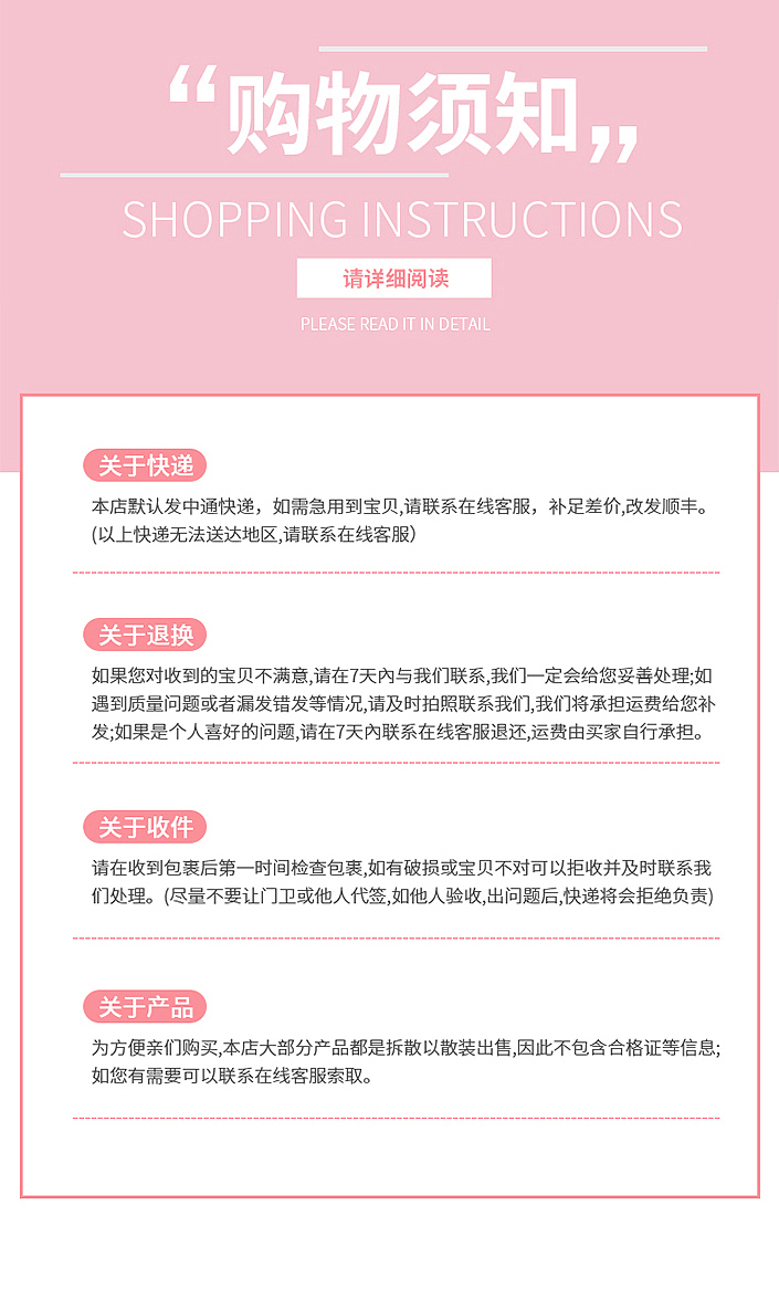 节日气球套餐--详情页（图ZMzk5MjU1NDM2） - 电商 - 站酷设计师梦珠原创素材 - 站酷ZCOOL