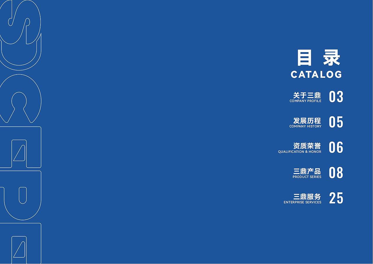 产品画册（图ZMzk5MjU2OTU2） - 书籍/画册 - 站酷设计师l陆召臣原创素材 - 站酷ZCOOL