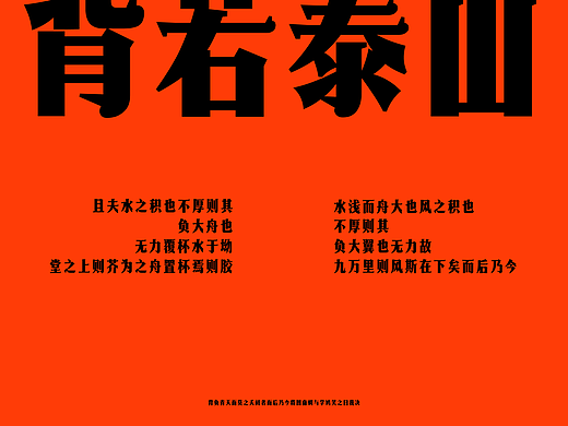 点字俊然宋:邂逅世纪末老上海的优雅