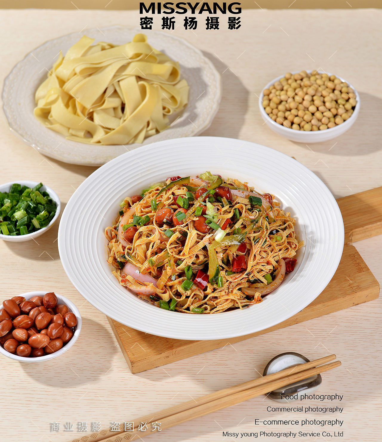 生鲜豆腐皮干豆腐拍摄|电商美食千张摄影|×郑州密斯杨