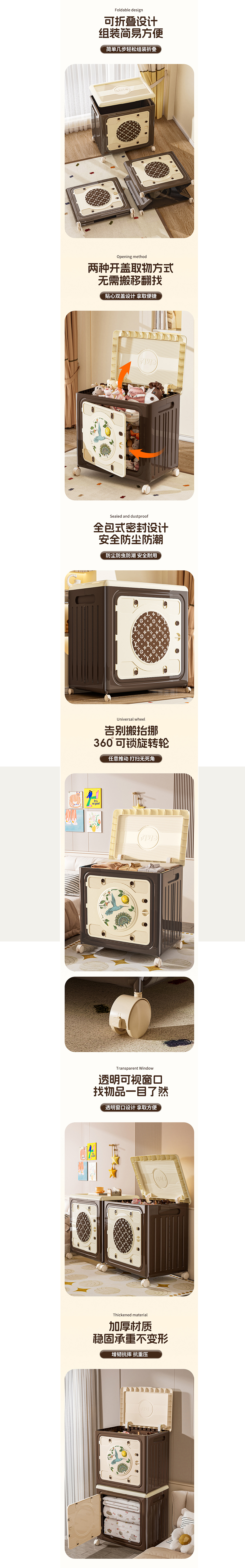 中古风收纳柜 折叠收纳箱详情页渲染