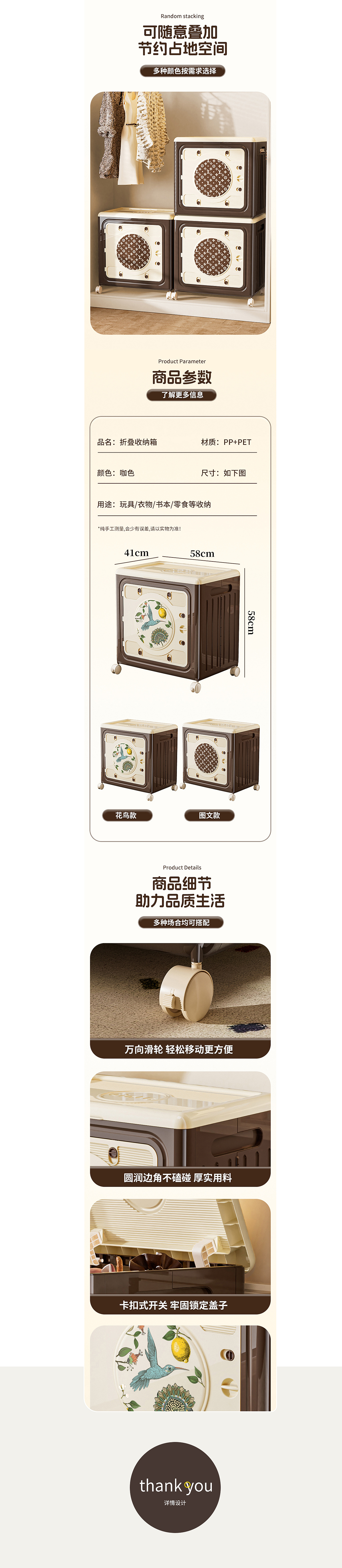 中古风收纳柜 折叠收纳箱详情页渲染