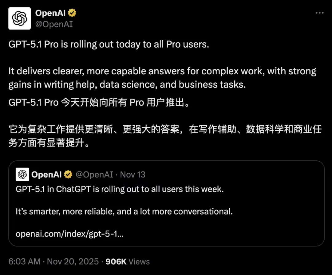 本周设计大事件：Nano Banana Pro上线/GPT-5.1 Pro推出/iPhone Air首席设计师离职……（图ZMTUyOTI0Njg=） - 资讯 - 站酷设计师站酷资讯原创素材 - 站酷ZCOOL
